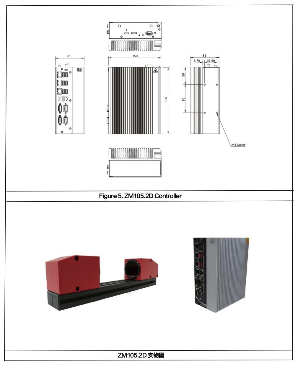 二维高速投影图像测量仪ZM105.2D尺寸图